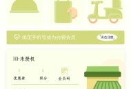 新版外卖餐饮小程序，微信点餐小程序，外卖跑腿小程序
