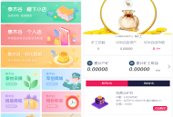 矿机数字货币区块链矿机挖矿源码