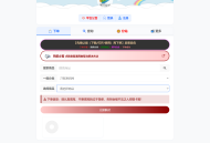   2026-03-01小杰云商城系统源码 完整版 全开源