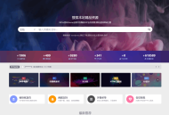   2025-06-02WordPress子主题RiPro-V5van无授权全开源版