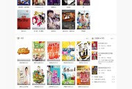   2021-09-04苹果CMSV10仿腾云网模板