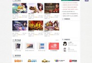   2025-02-06仿欢乐赚 百万盟 聚享游 游戏试玩 打码平台源码