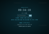   2023-11-04XyPlayer智能影视解析系统源码 V4.0.8正式版