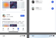 商协会管理系统