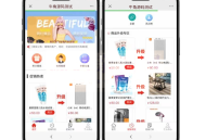 网购商城系统源码 积分兑换商城系统源码