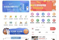 智慧同城信息发布小程序，包含本地生活圈使用uniapp开发，源代码开源无加密