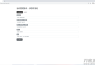   2021-05-07微信群二维码活码生成管理系统源码