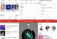   2022-07-08仿网易云音乐的YY音乐微信小程序源码