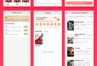 国际版省钱兄小说系统H5+APP 源码