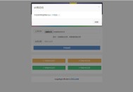 D307 PHP源码_PHP在线加密系统源码,陌屿云PLUS版V8.01开源版本 PHP在线加密系统源码