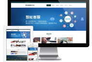 「自适应手机端」响应式电子商务公司网站模板