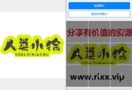 云开发超多功能工具箱组合微信小程序源码/附带流量主