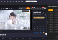   2021-07-25YYCMS5.0影视系统/源码全开源无授权/影视站全自动采集