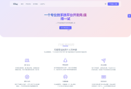   2024-06-19最新源支付系统源码 V7版全开源 免授权 附搭建教程