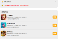   2021-12-17PHP版_游戏扫码登录器程序源码