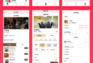 #独家 省钱兄共享茶室棋牌室无人系统支持微信小程序+微信公众号