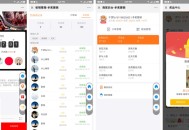   2021-09-05爆点客源4.1.0活动营销应用56版 修复朋友圈不显示问题