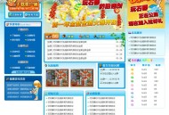   2021-04-205套精美的石器时代游戏官方网页源码
