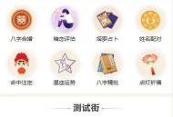   2021-05-172021年算命完整源码/付费测算源码/星座运势/塔罗牌/牛年运程/宝宝起名/姻缘最新php程序