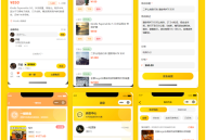 二手闲置转卖交易系统小程序坑位二手买卖小程序H5公众号系统源码SaaS坑位