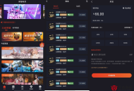 熊猫电竞赏金电竞系统源码 APP+H5双端 附搭建教程 支持运营级搭建