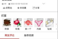   2022-02-04最新YMYS009完全开源二次开发运营影视源码/无授权/专业视频点播系统/VIP付费包月/打赏影视系统/视频搭建教程