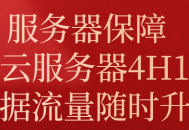 壹佰智慧门店V3