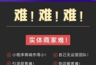 第二世界企微爆客码