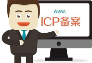 SEO笔记 不备案的网站搜索引擎不收录吗？