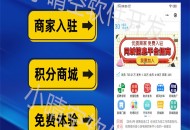 #热门 同城信息小程序同城信息发布平台同城商家信息微信小程序源码小程序定制