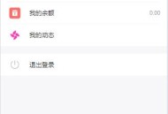 D2698 H5聊天室源码-聊天室源码在线聊天源码支持拼手气红包
