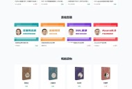   2022-03-11meedu知识付费解决方案 v4.5.4源码
