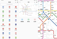 很实用的全国地铁路线图查询微信小程序源码，可加流量主，全国地铁规划图