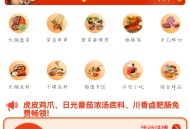 #推荐 【更新】多端餐饮外卖连锁版扫码点餐外卖配送单店多店连锁店支付宝抖音小程序
