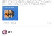   2022-02-01年度最佳社区app源码，简单唯美，对接hybbs，iapp开源