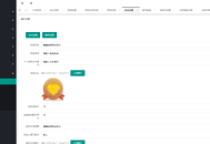 云科会员卡系统小程序v1.4.8+前端 多门店扫码收银系统