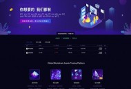   2021-08-05最新lEO数值资产系统某平台2021新版 c2c币数值合约交易平台自动撮合松机器人功能
