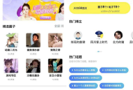 最新圈子社区论坛系统小程序多端同步+app前端