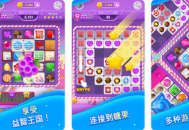 #推荐 Block Puzzle Kingdom【游戏代码】