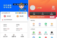【最新版】快递平台独立版小程序源码|带cps推广营销流量主+前端