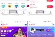   2021-05-032020年9月千月影视双端app源码 内附教程