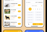 宠物服务预约小程序saas账号【全程上线服务】
