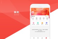 简单单商户商城saas账号