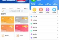   2021-05-10赚多多V10自动任务网抢单源码 会员自营版+搭建视频教程