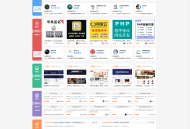 仿互站网源码T5友价内核PC+社区+博客+手机+整站数据 全新运营