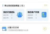   2021-05-102021金融网贷贷款超市2.0源码 带三级分销