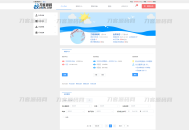  2021-06-07电商任务系统源码-同福客栈原生开发淘宝任务系统平台-淘宝刷单系统