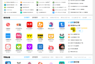 #热门 帝国CMS7.5仿《腾牛网》整站源码 QQ个性大型下载站模板 手机同步生成 带火车头采集