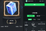 排单系统源码/多语言usdt交易市场源码/usdt理财系统源码