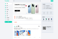   2024-08-15对信开源圈子系统全开源源码_多端支持_免费商用